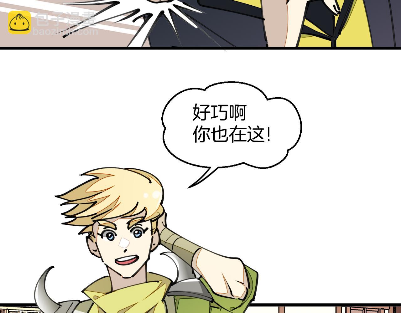 第7话 太温柔了师父~(1/3)-第9话