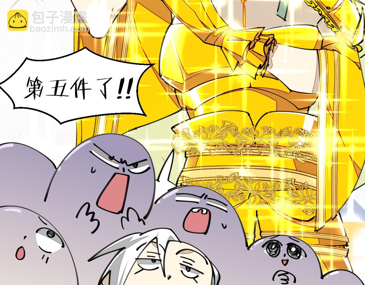 第7话 太温柔了师父~(1/3)-第9话