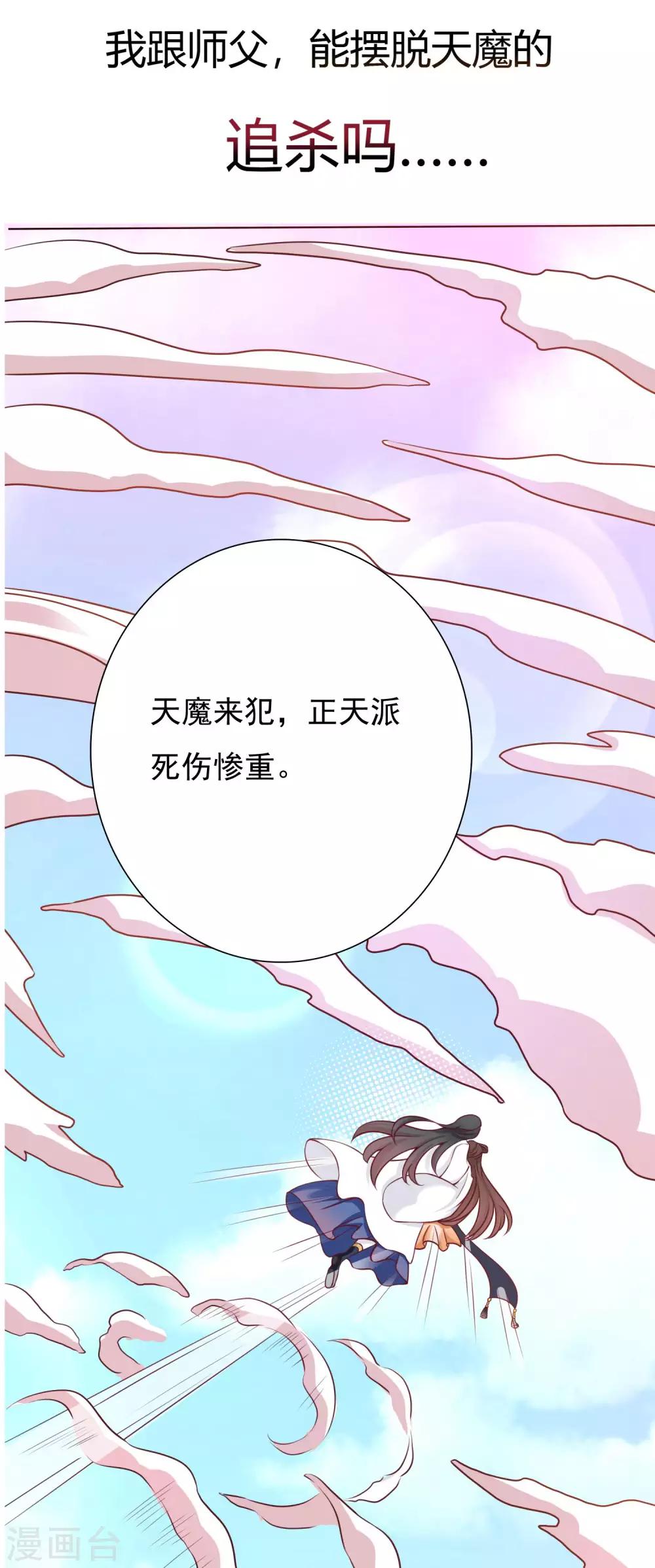 预告-第1话