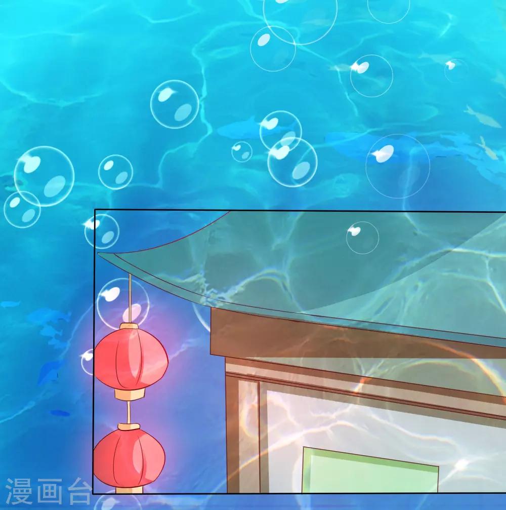 第10话 小桃吃醋，饕餮寻来(1/2)-第11话