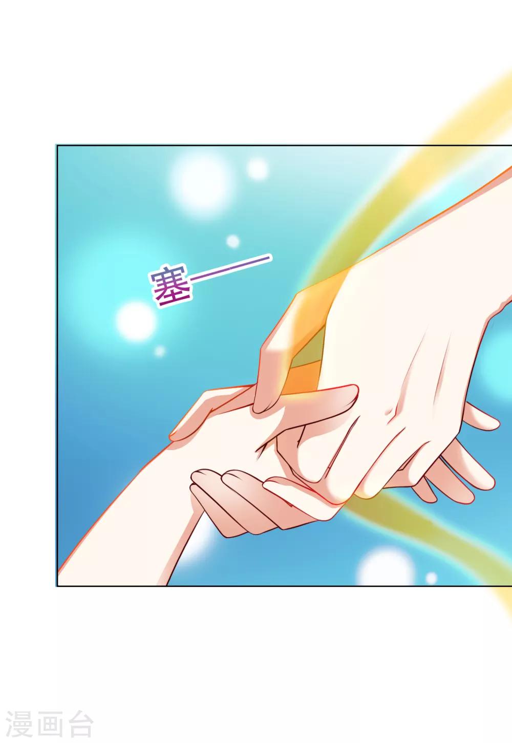 第89话 我来帮桃儿换衣服-第101话