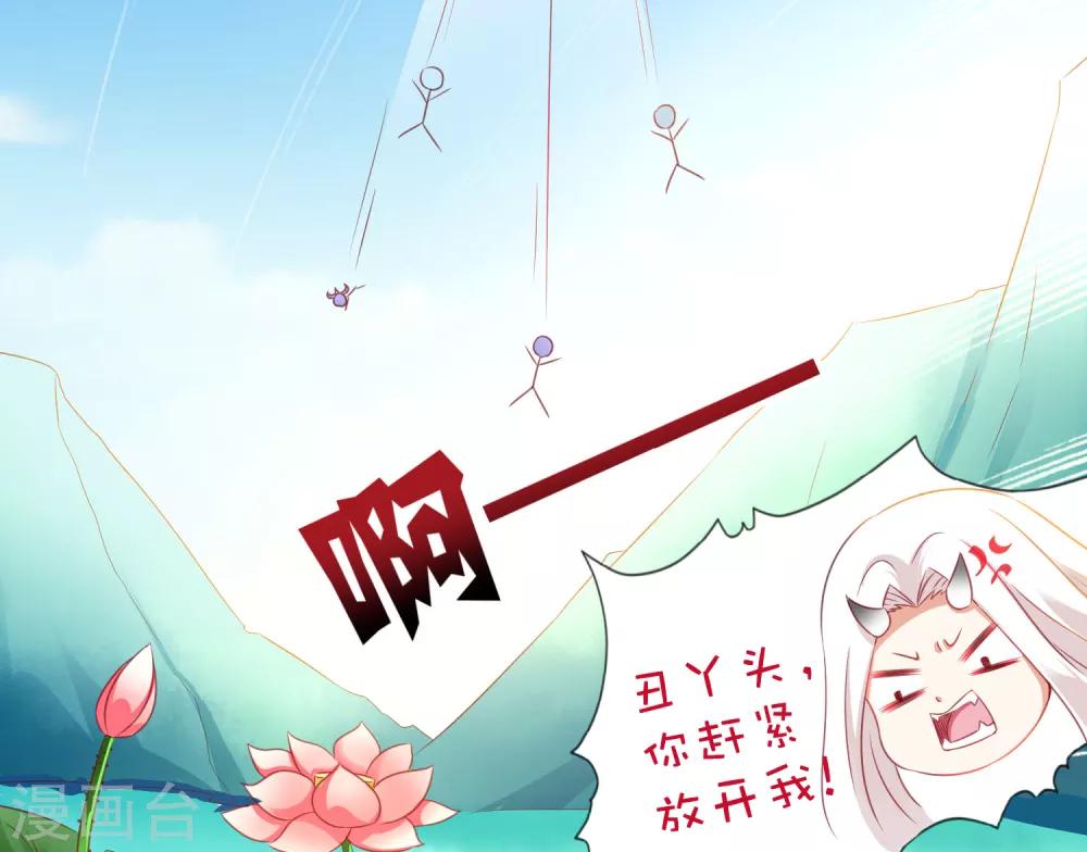 第89话 我来帮桃儿换衣服-第101话