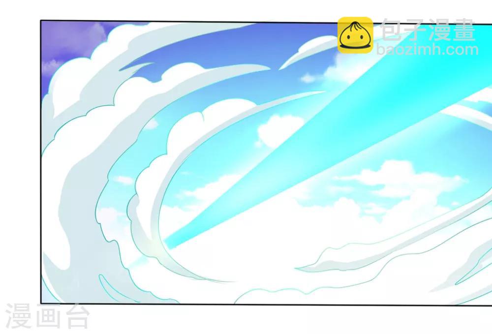 第91话 师父回来啦-第105话