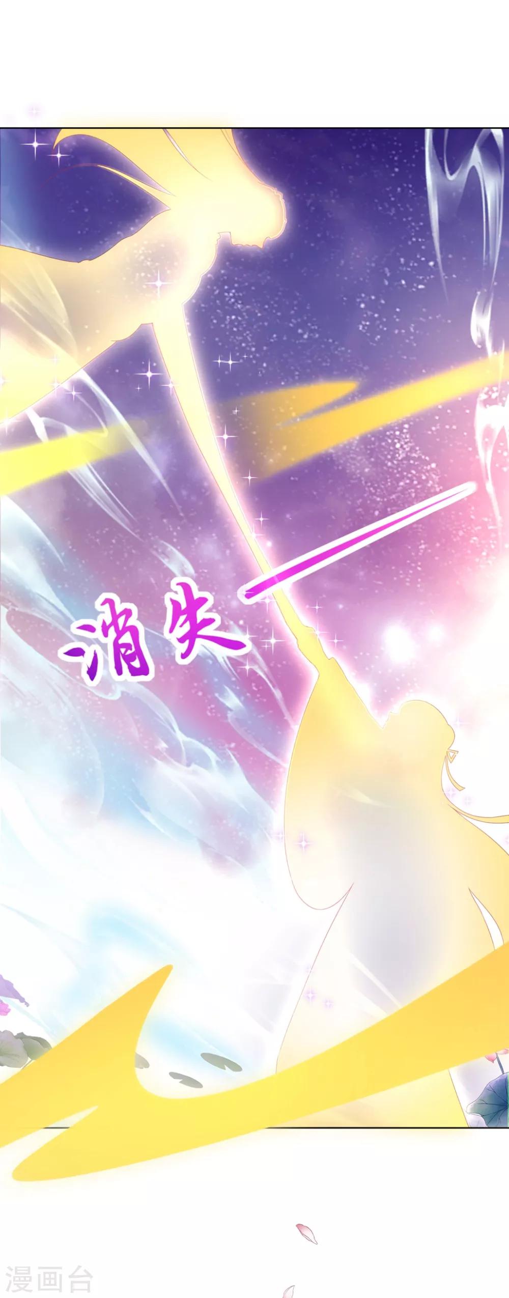 第91话 师父回来啦-第105话