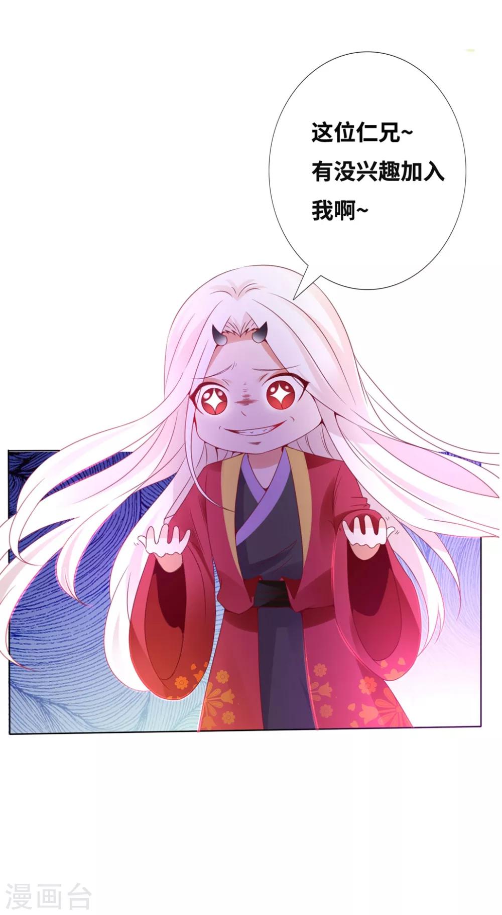 番外4 狗粮管够-第111话