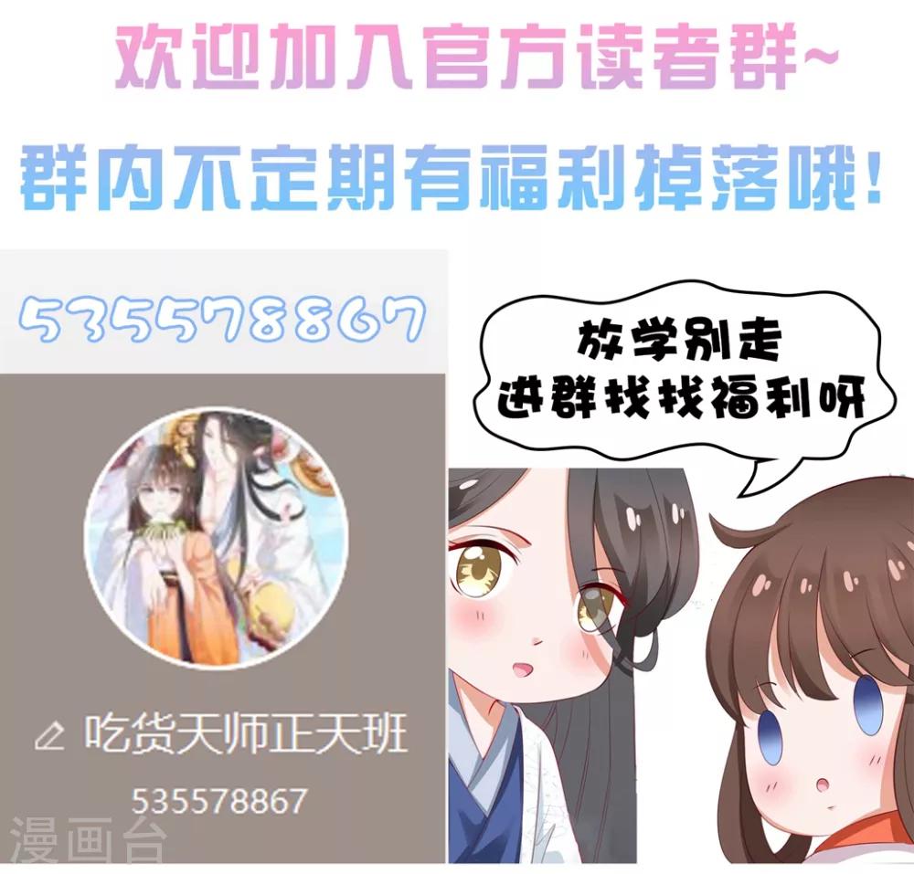番外4 狗粮管够-第111话