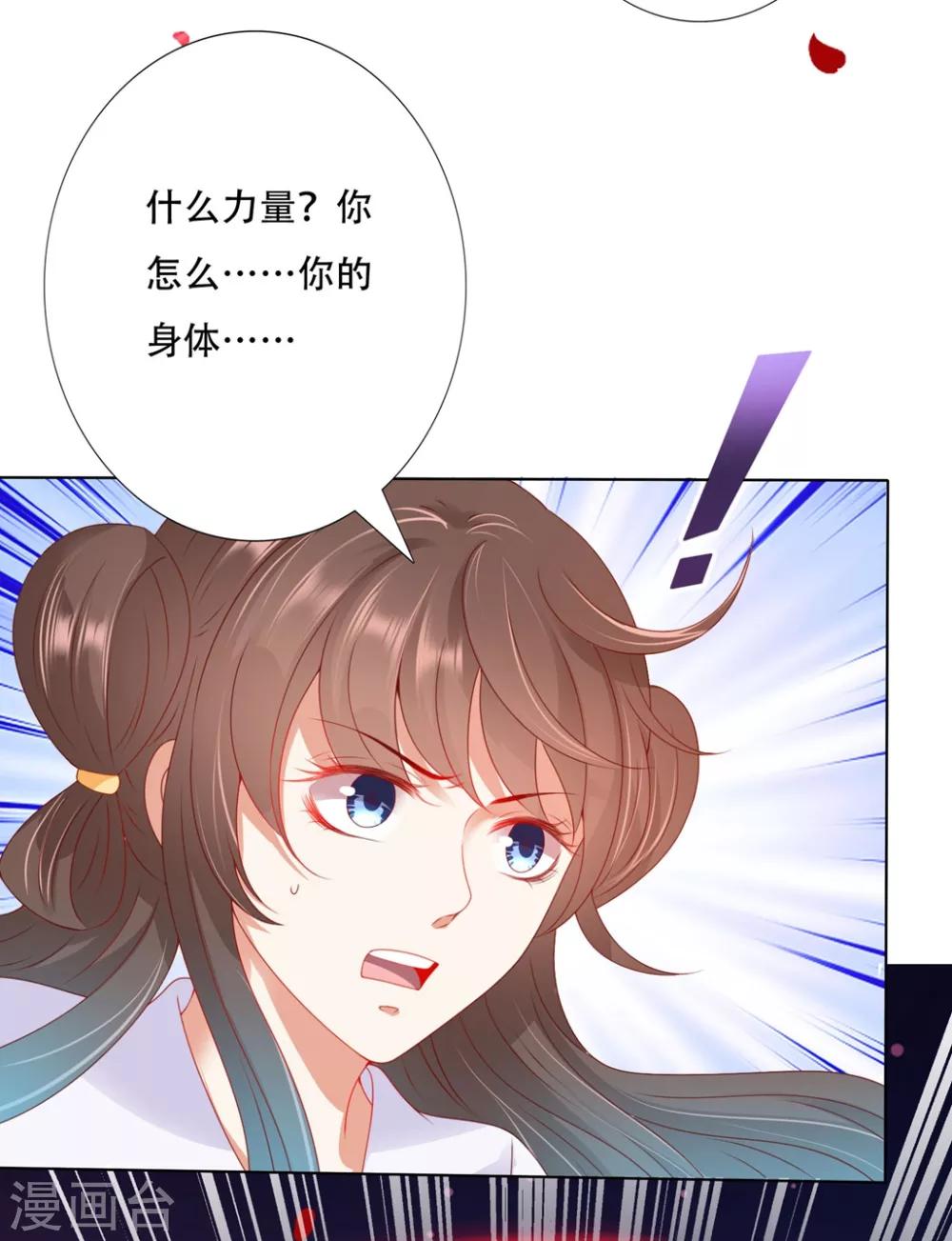 第97话 和师父一模一样的脸-第117话