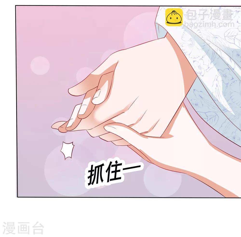 第12话 小饕餮暴打三太子-第13话