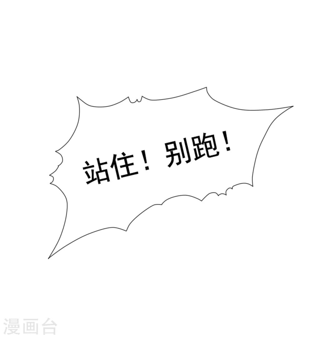 第14话 气氛的破坏！小桃的嫌弃-第15话