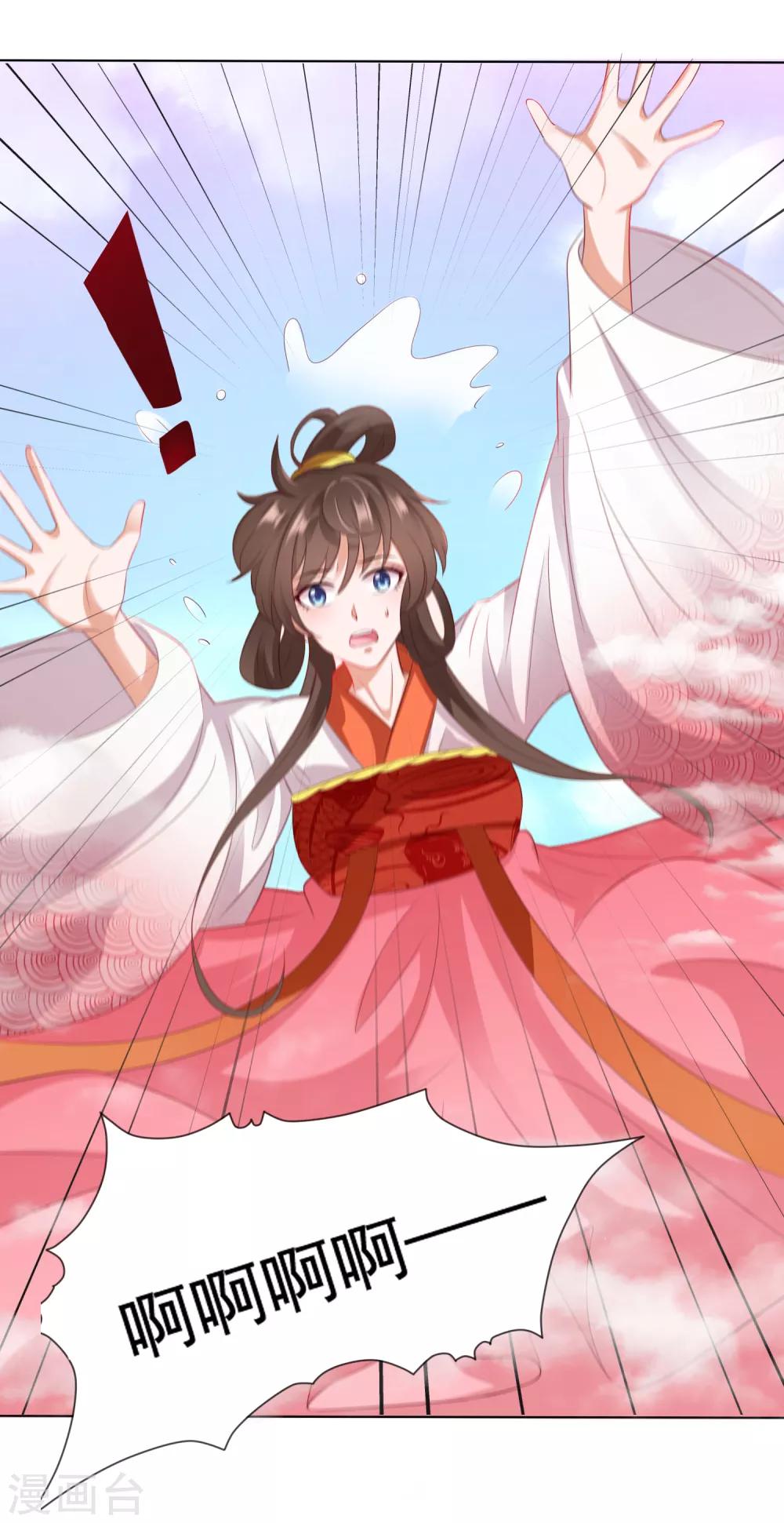 第14话 气氛的破坏！小桃的嫌弃-第15话