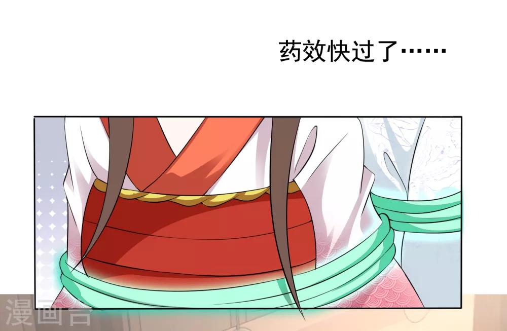 第16话 叛变再反转！小桃危机！+夏日活动-第17话