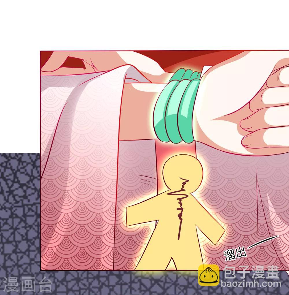 第16话 叛变再反转！小桃危机！+夏日活动-第17话