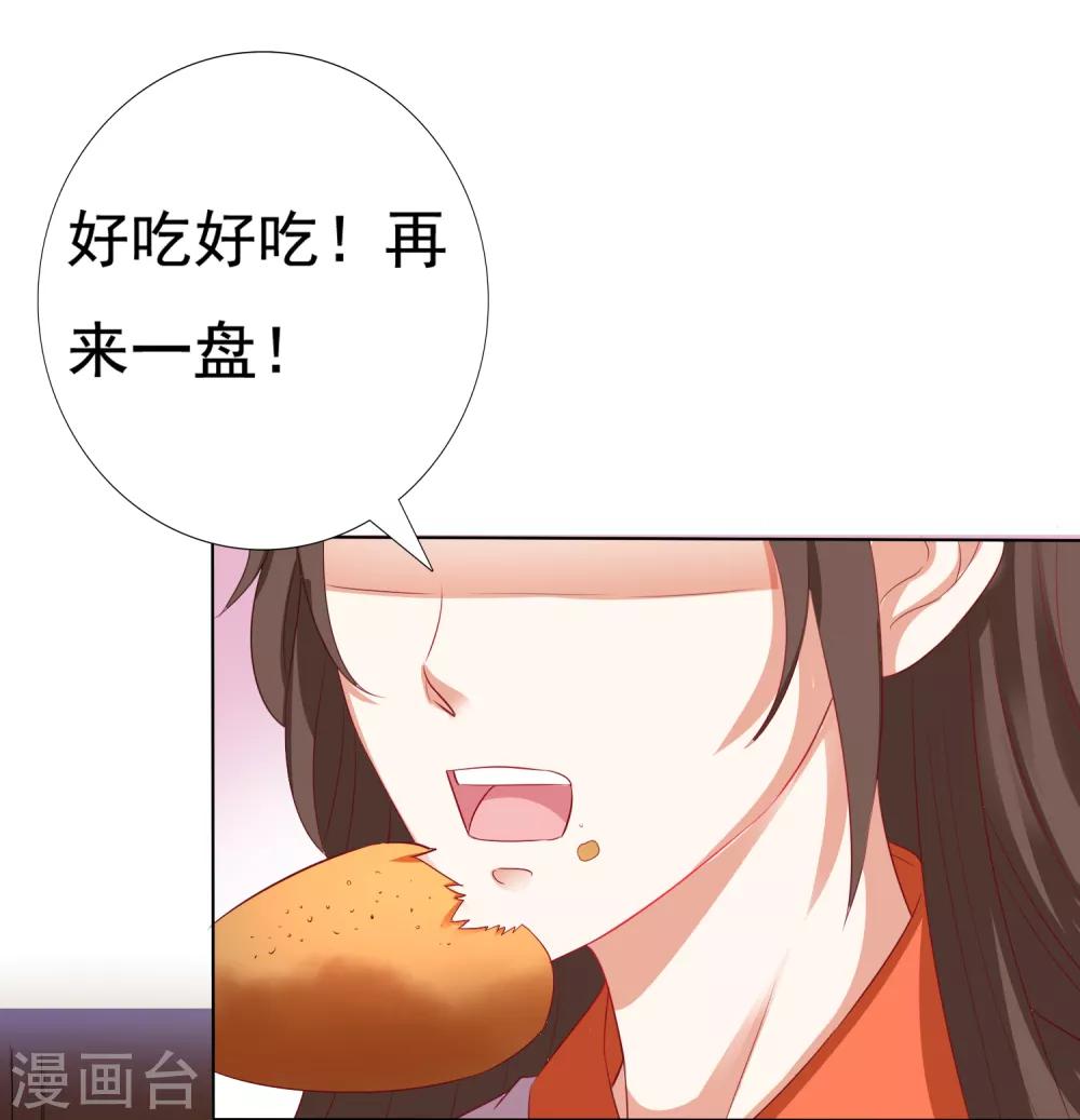 第16话 叛变再反转！小桃危机！+夏日活动-第17话