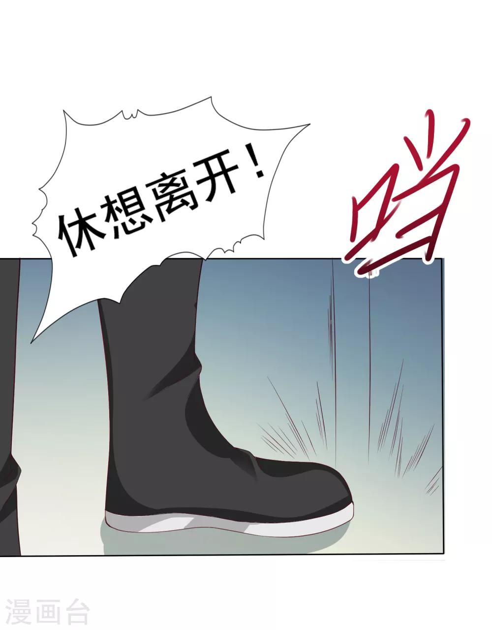 第16话 叛变再反转！小桃危机！+夏日活动-第17话