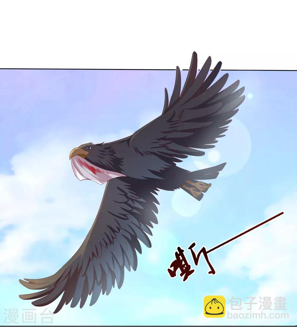 第18话 奇怪的人！危机发酵！-第19话