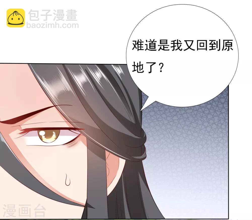 第18话 奇怪的人！危机发酵！-第19话