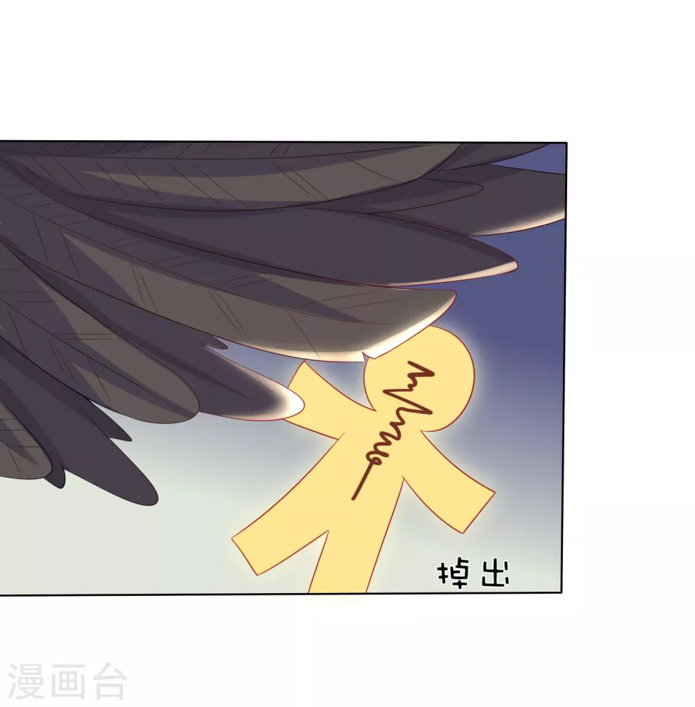 第18话 奇怪的人！危机发酵！-第19话