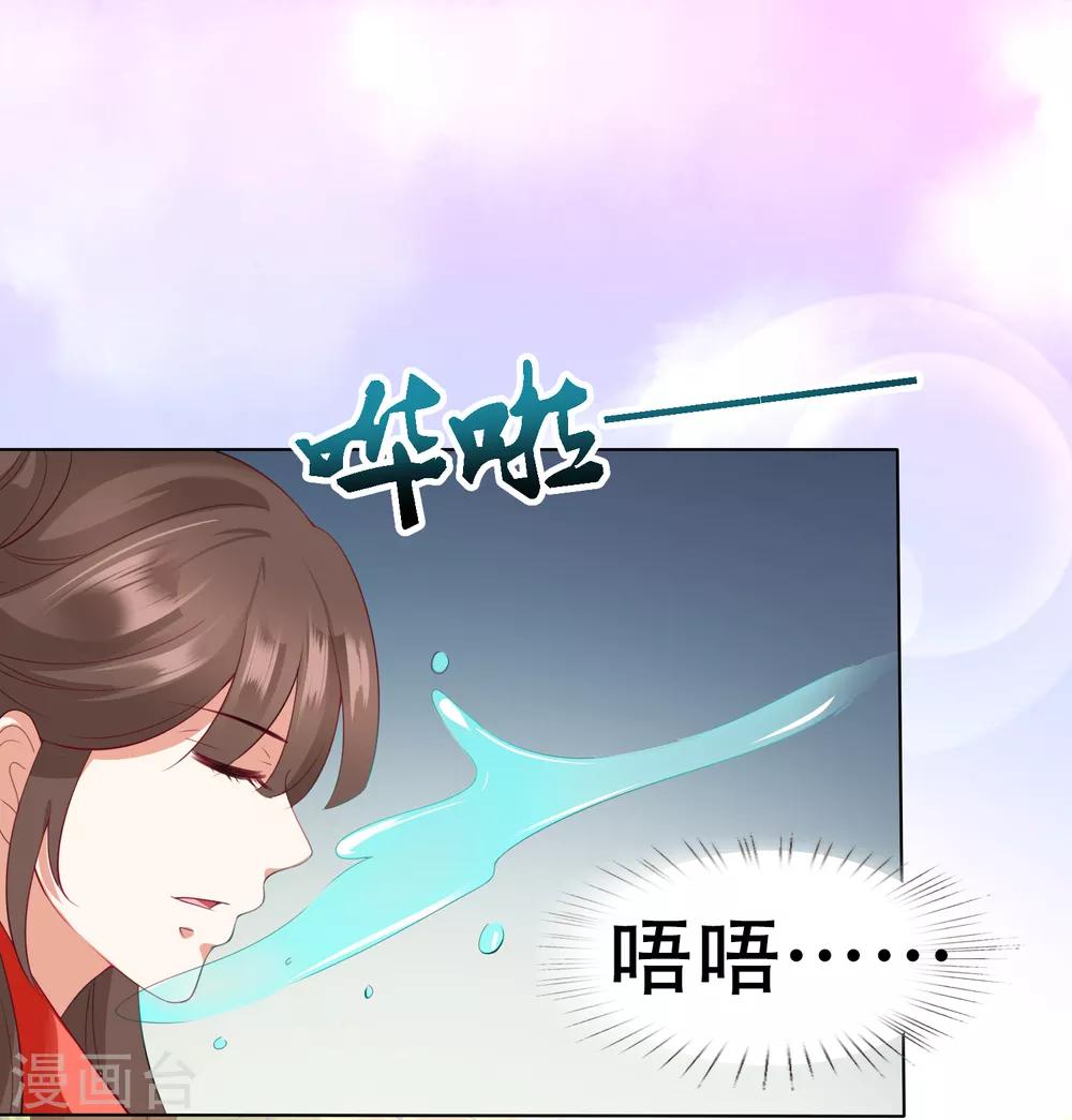 第18话 奇怪的人！危机发酵！-第19话