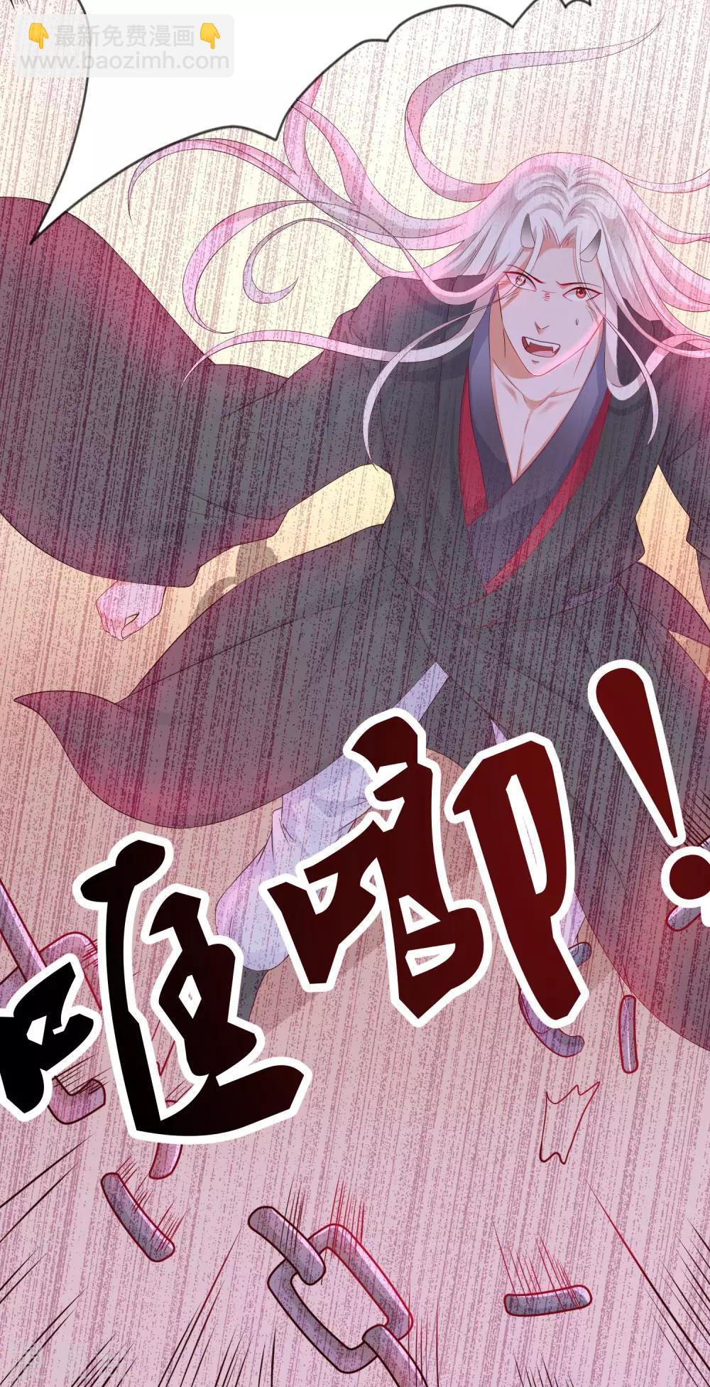第2话 师徒联手，吃货天师威武！-第3话