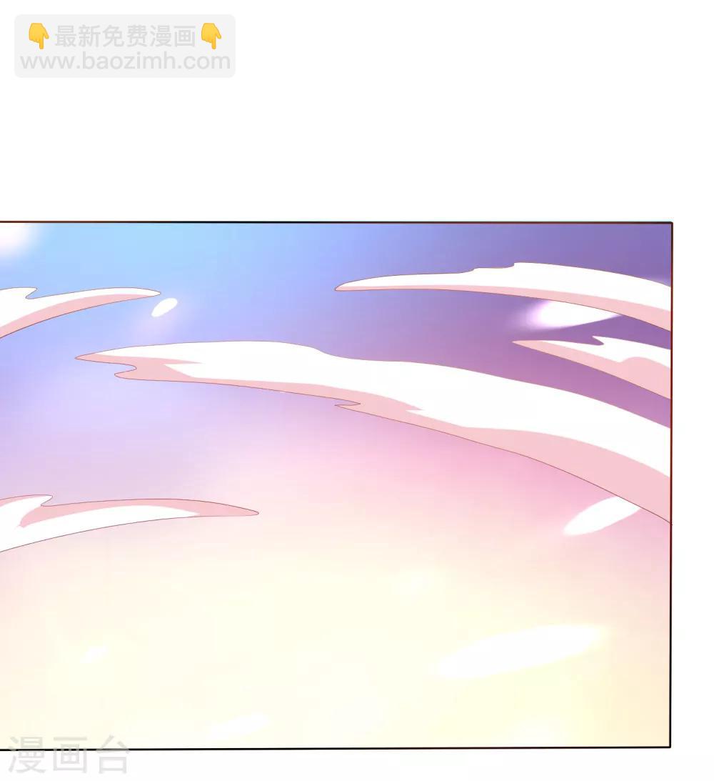 第2话 师徒联手，吃货天师威武！-第3话