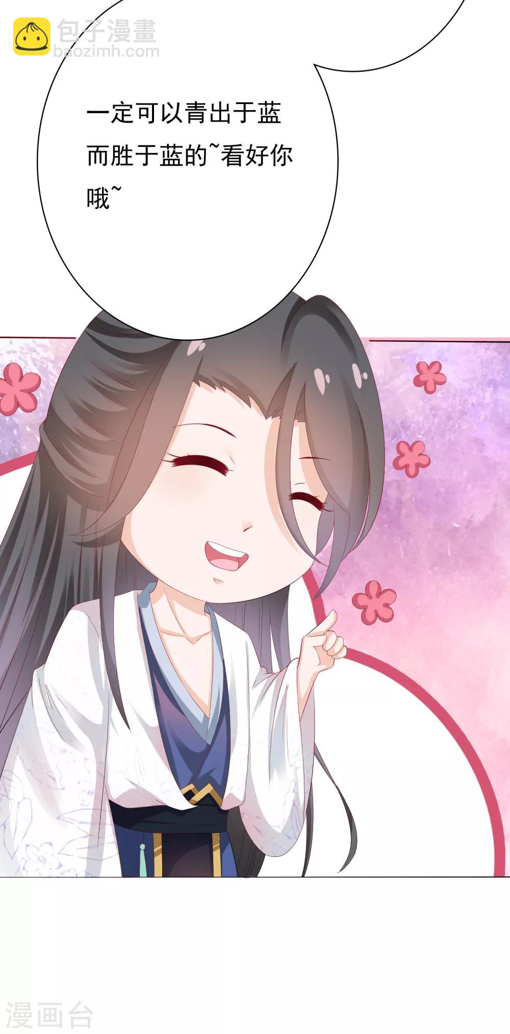 第2话 师徒联手，吃货天师威武！-第3话