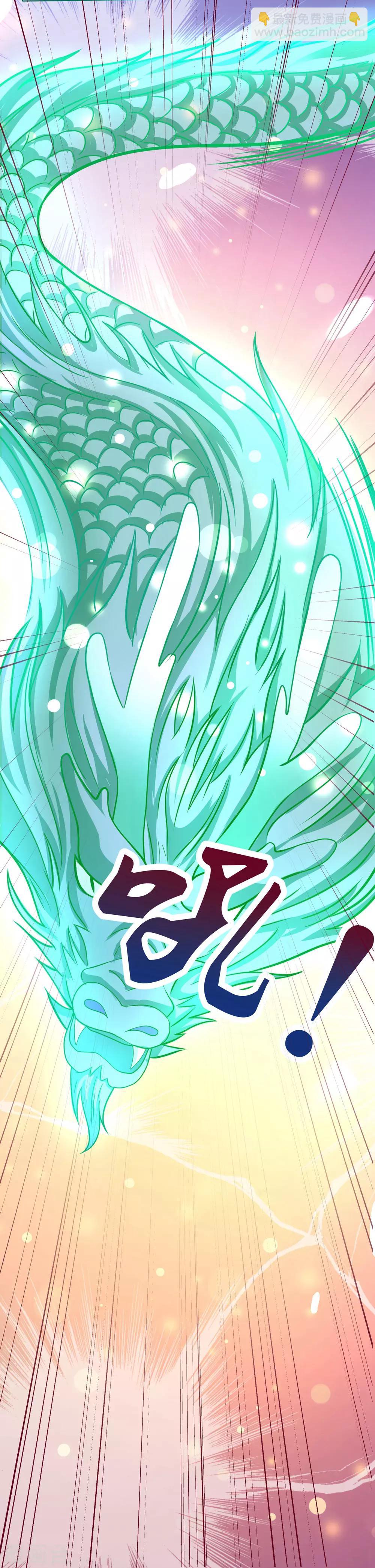 第2话 师徒联手，吃货天师威武！-第3话