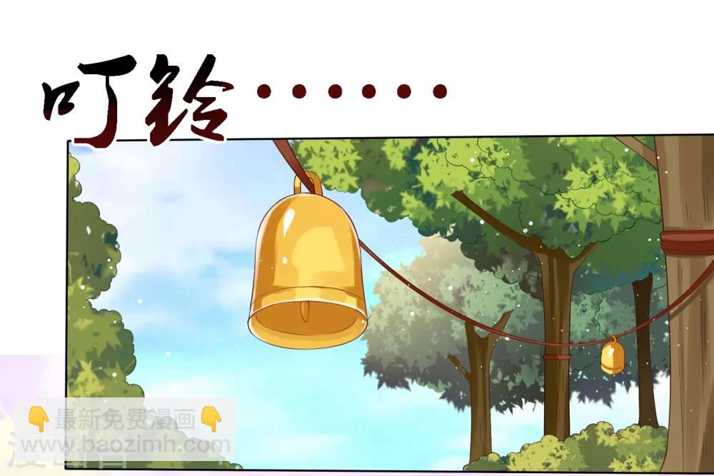 第19话 突变！师父重伤！-第21话