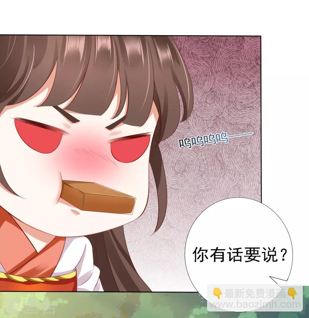 第19话 突变！师父重伤！-第21话