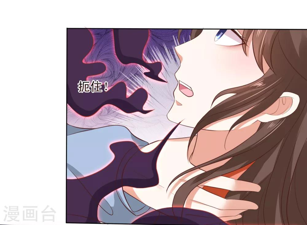 第21话 绝地反击！饕餮来啦-第23话