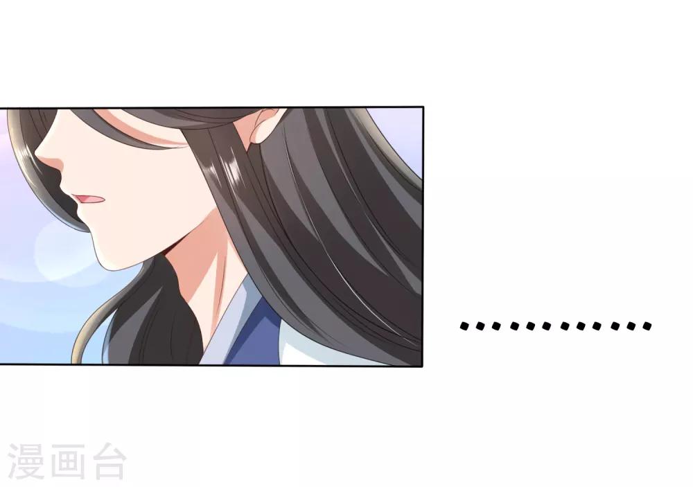 第23话 同归于尽吧！-第25话