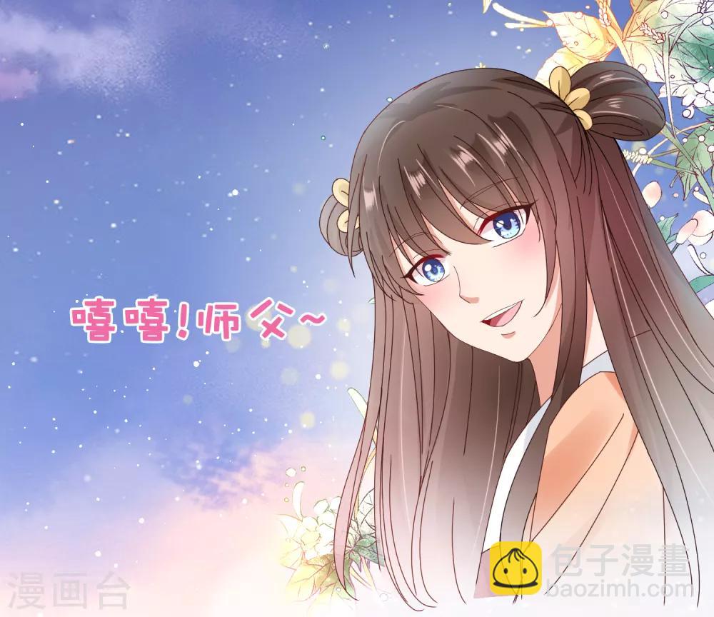 第23话 同归于尽吧！-第25话