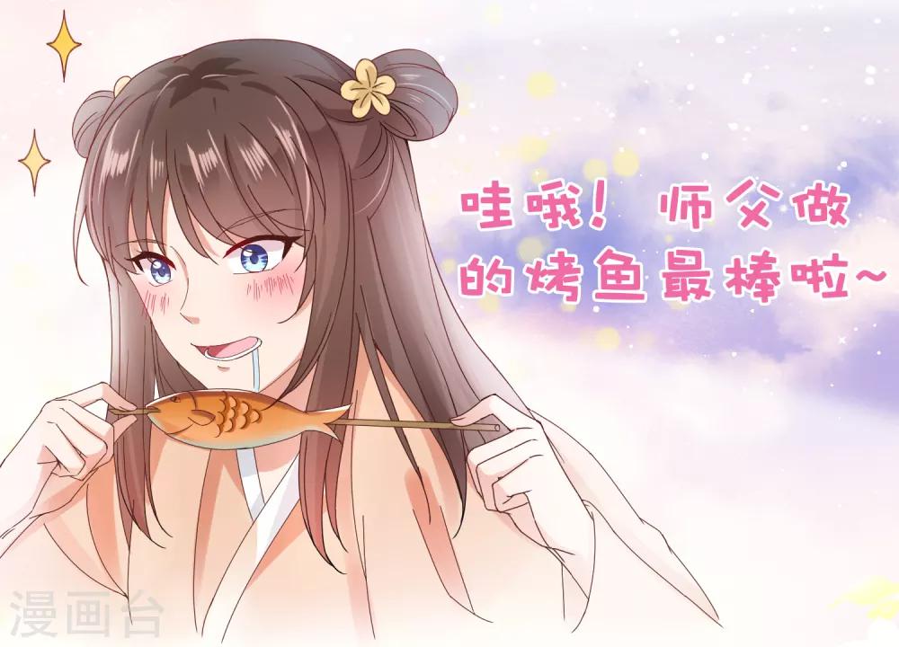 第23话 同归于尽吧！-第25话