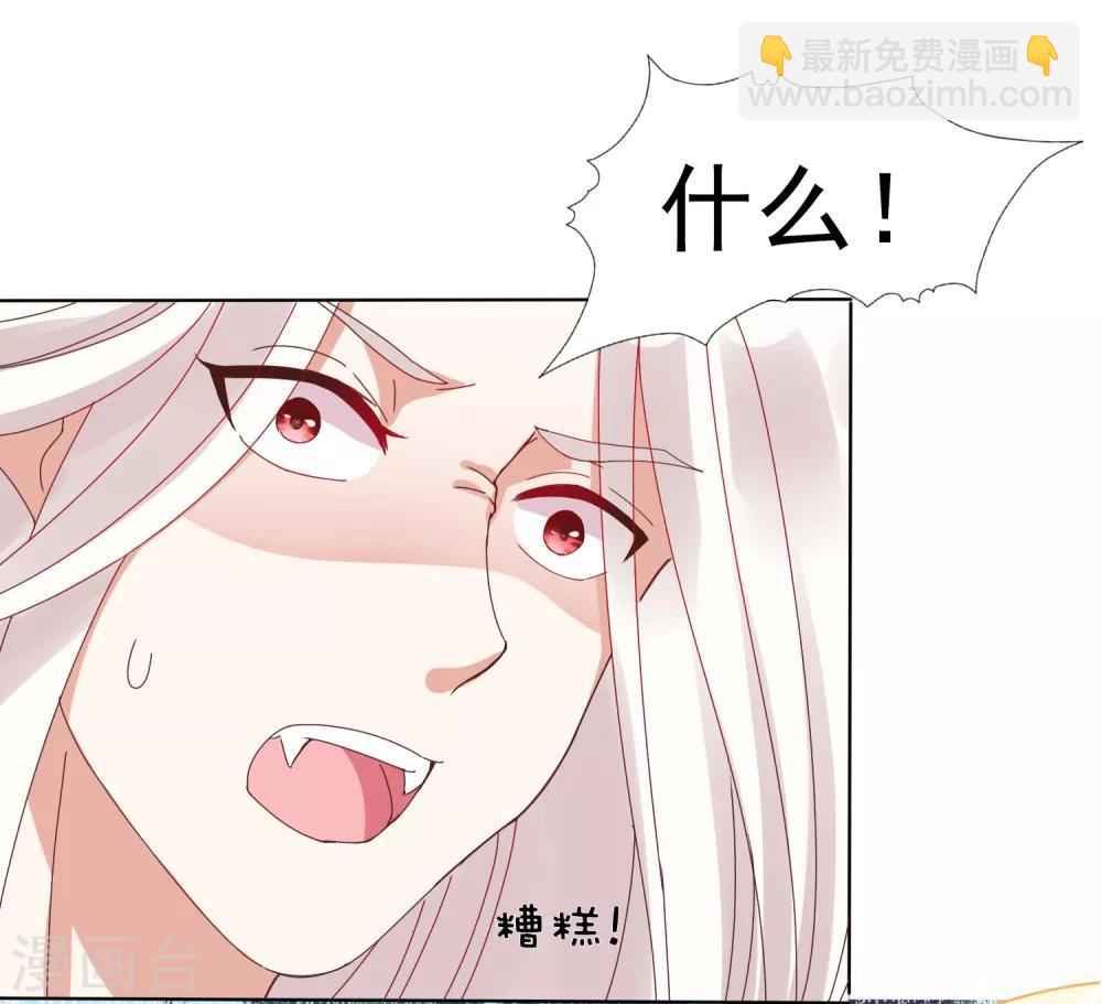 第23话 同归于尽吧！-第25话