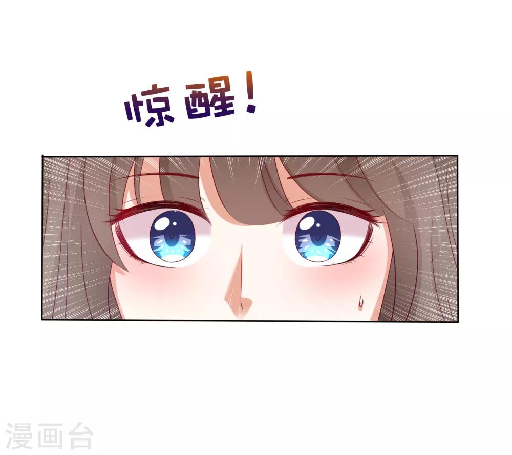 第23话 同归于尽吧！-第25话