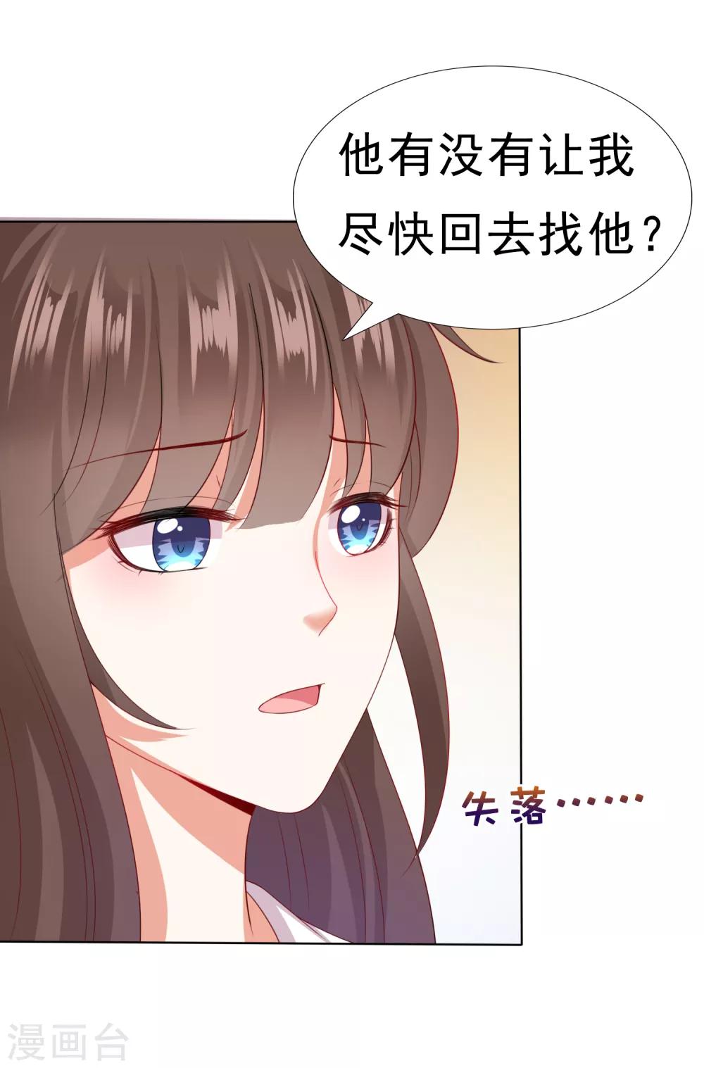 第23话 同归于尽吧！-第25话