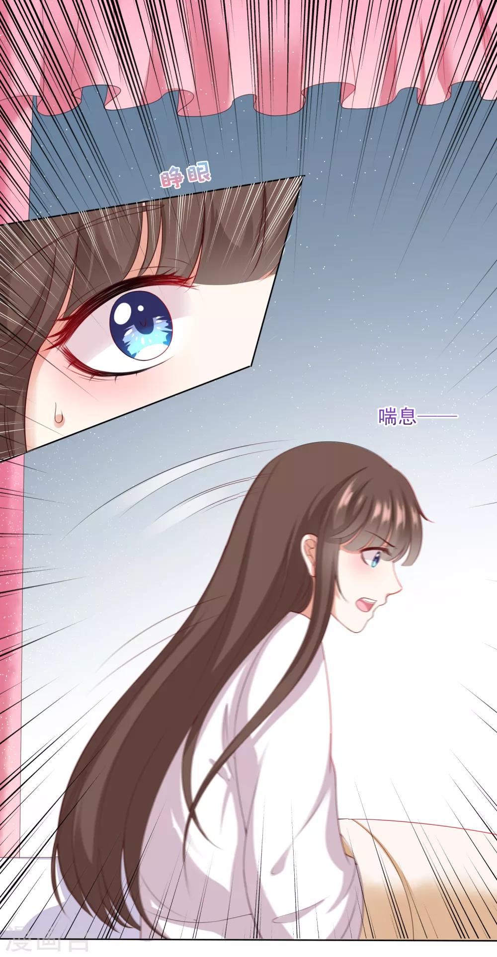 第25话 梦中的吻！明白心意(1/2)-第27话