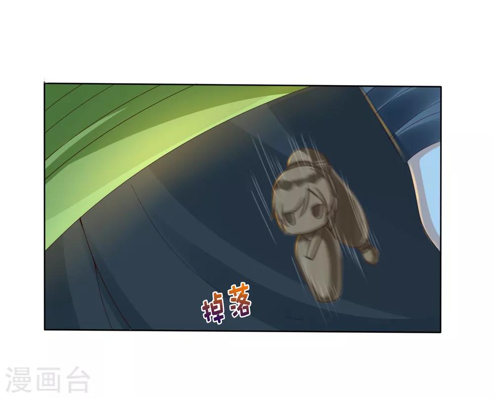 第25话 梦中的吻！明白心意(1/2)-第27话