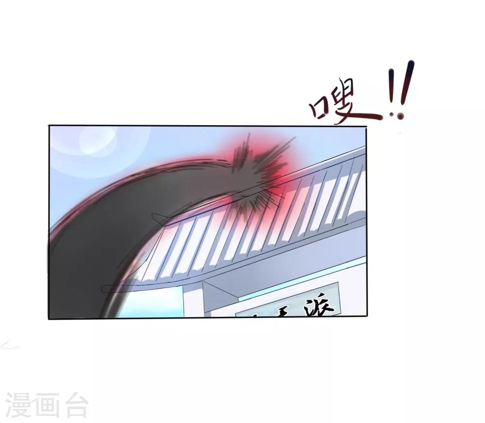 第25话 梦中的吻！明白心意(1/2)-第27话