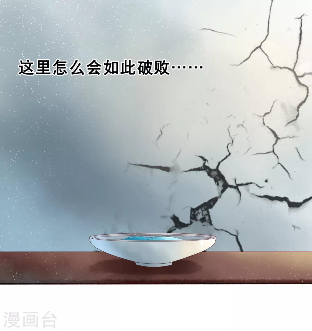 第27话 小镇灾难！肩负重担(1/2)-第29话