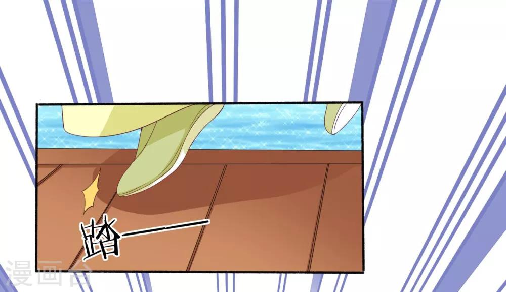 第27话 小镇灾难！肩负重担(1/2)-第29话