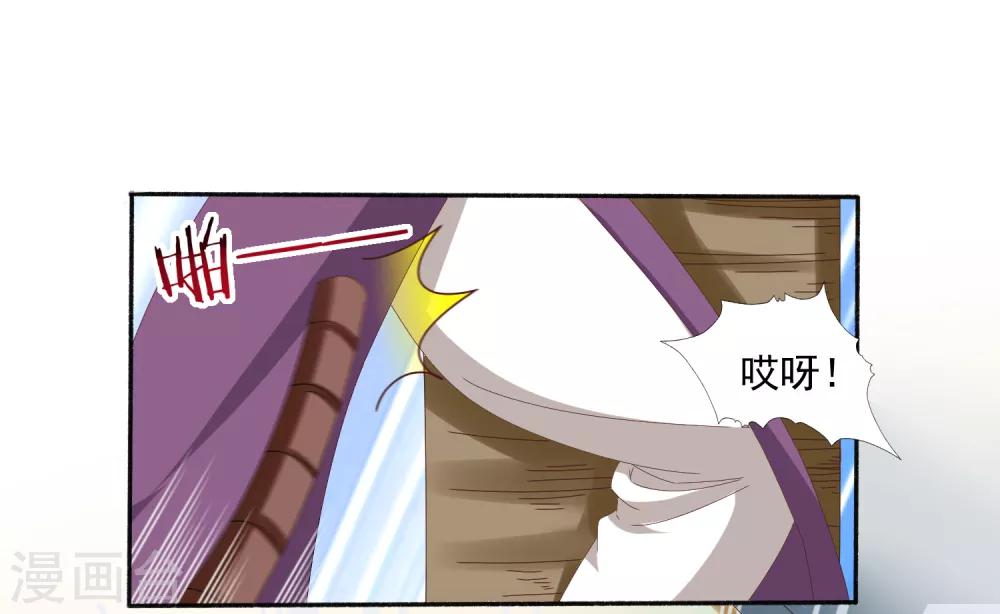 第27话 小镇灾难！肩负重担(1/2)-第29话