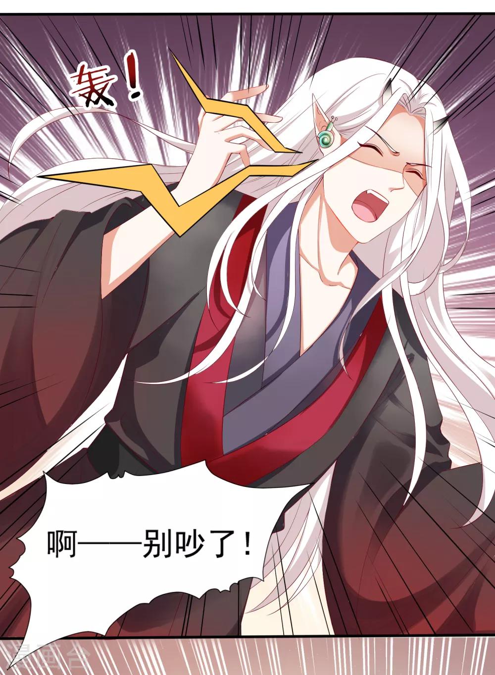 第29话 老朋友我们会再见的！-第31话