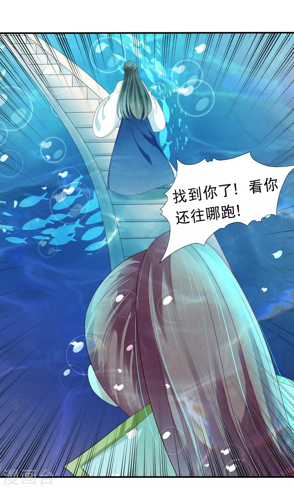 第29话 老朋友我们会再见的！-第31话