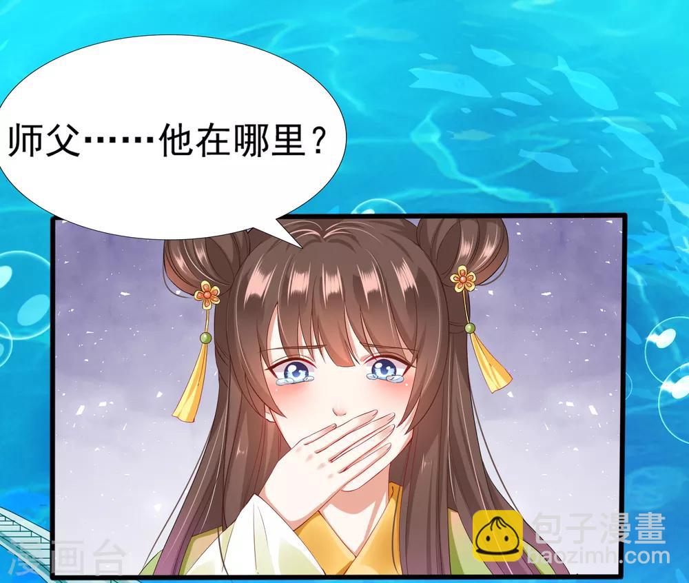 第29话 老朋友我们会再见的！-第31话