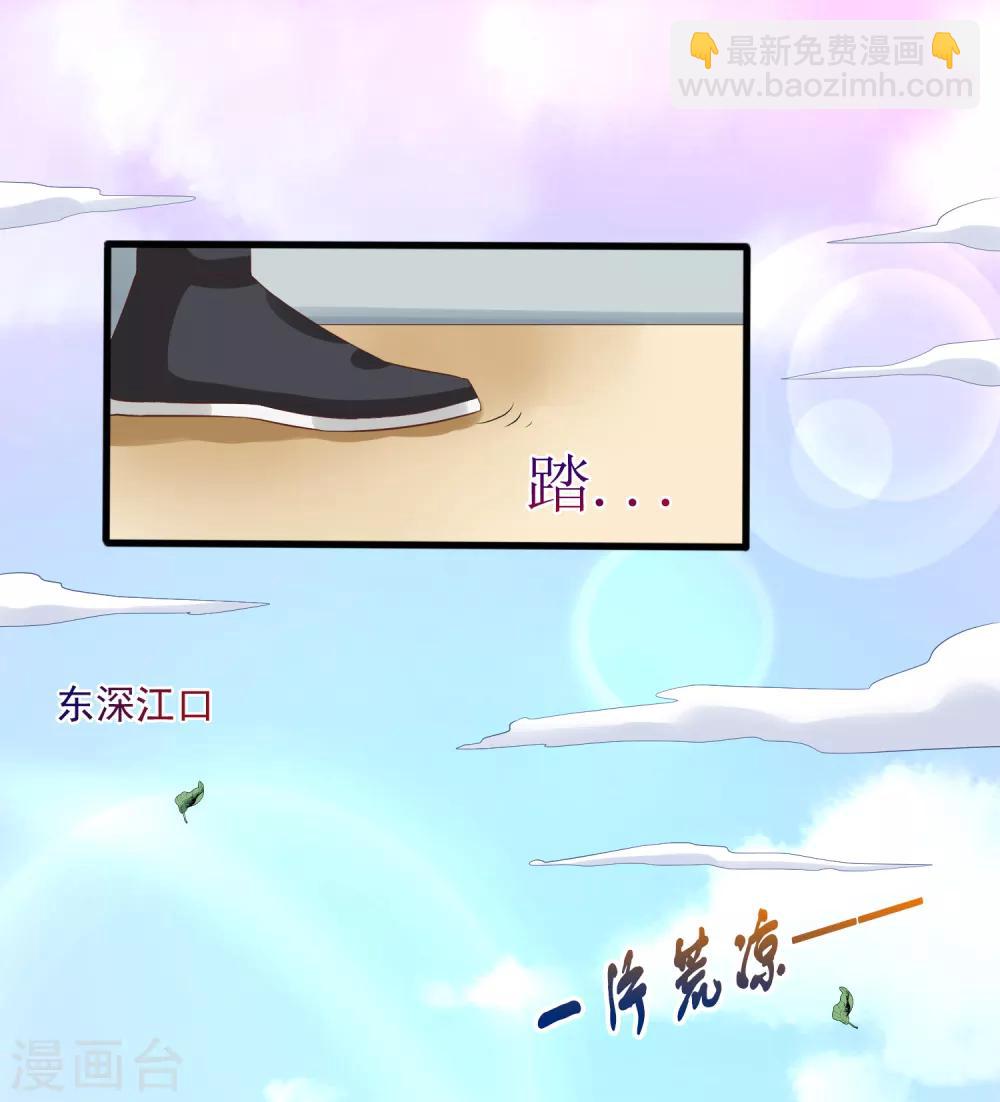 第29话 老朋友我们会再见的！-第31话