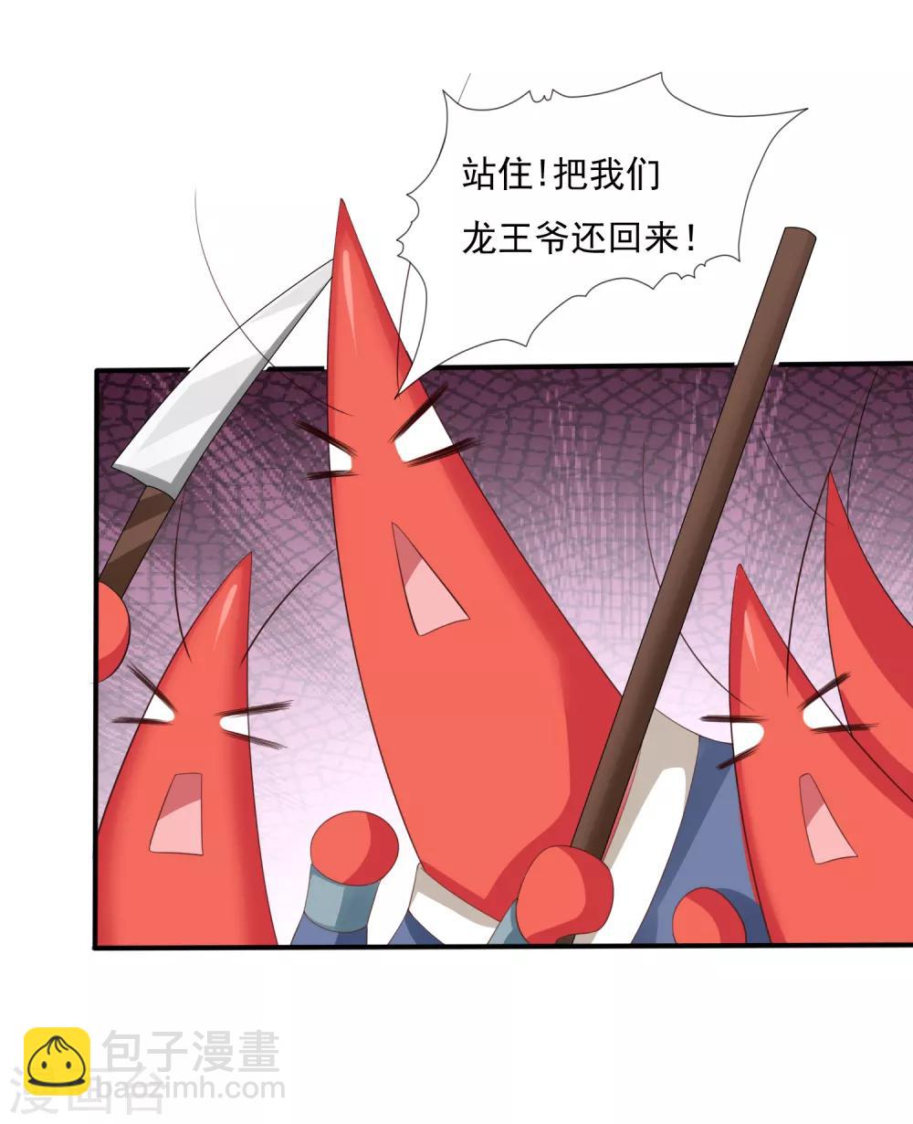 第29话 老朋友我们会再见的！-第31话