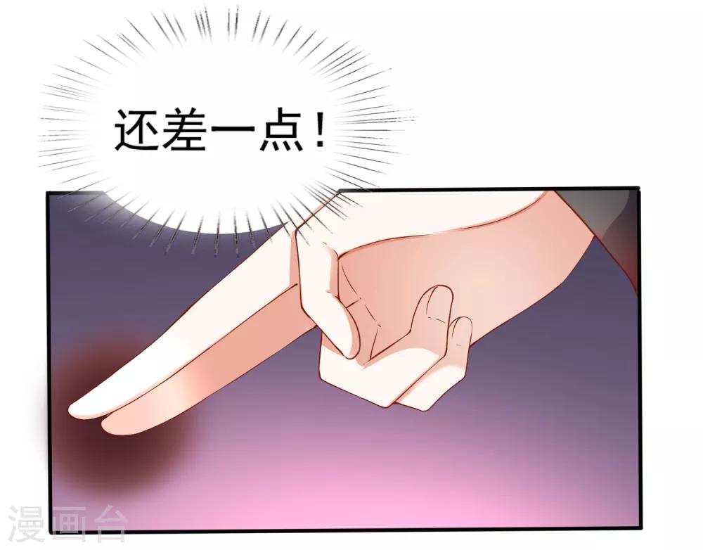 第29话 老朋友我们会再见的！-第31话
