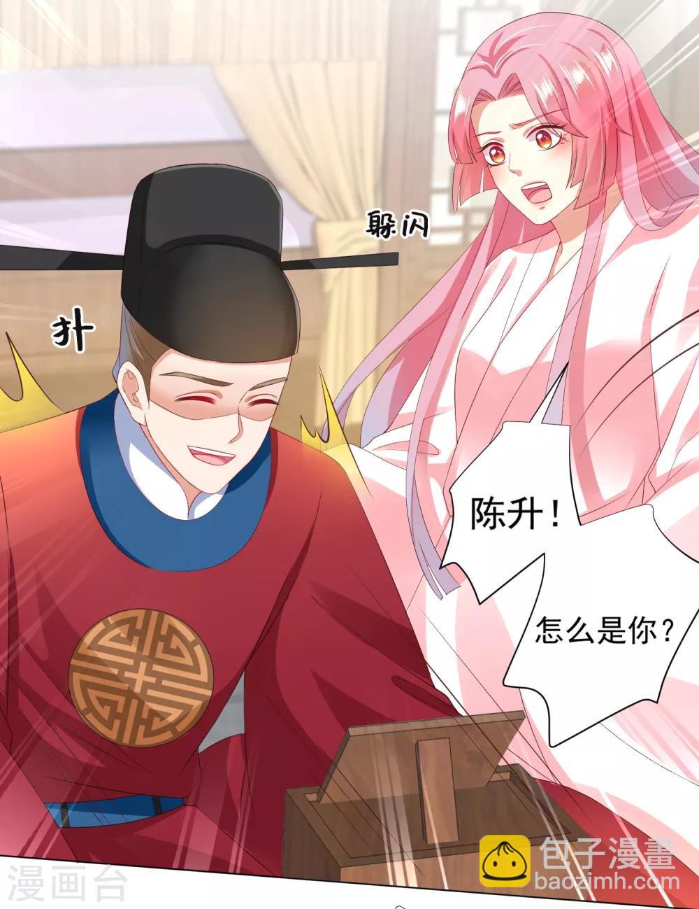 第31话 手心的温度！师父的心意(1/2)-第33话
