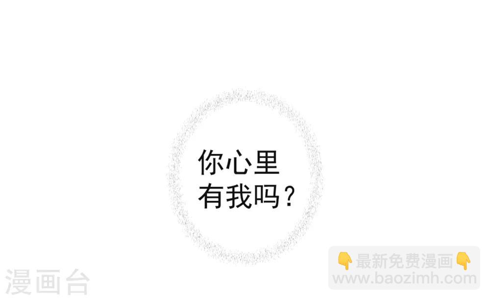 第31话 手心的温度！师父的心意(1/2)-第33话