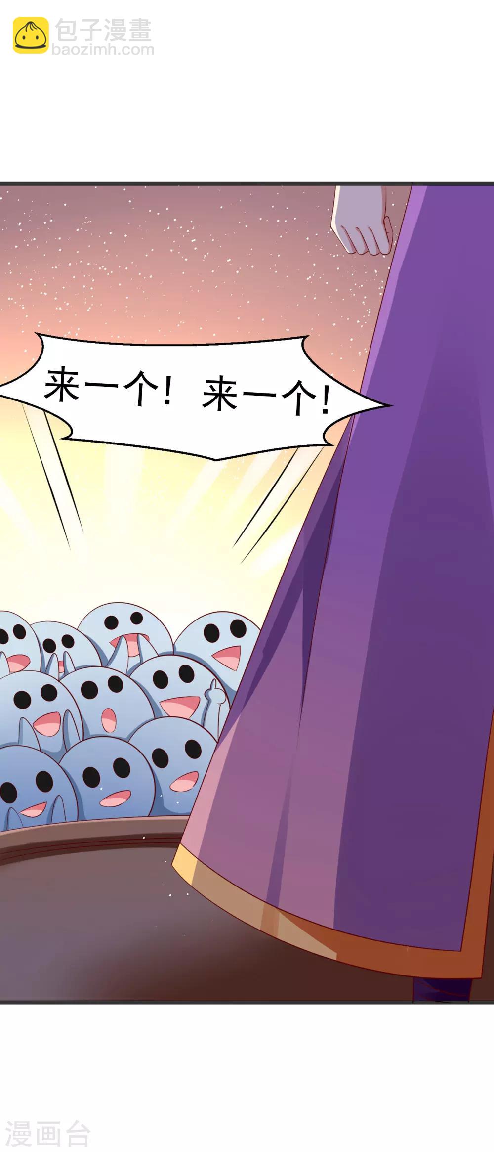 第34话 谁来接住我呀！(1/2)-第37话